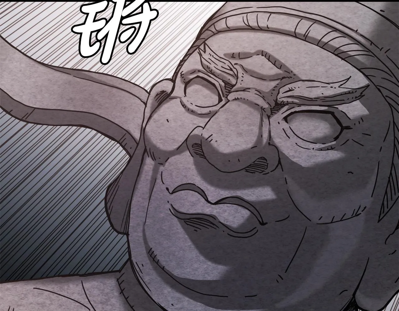 第55话 我们去吧 第123页