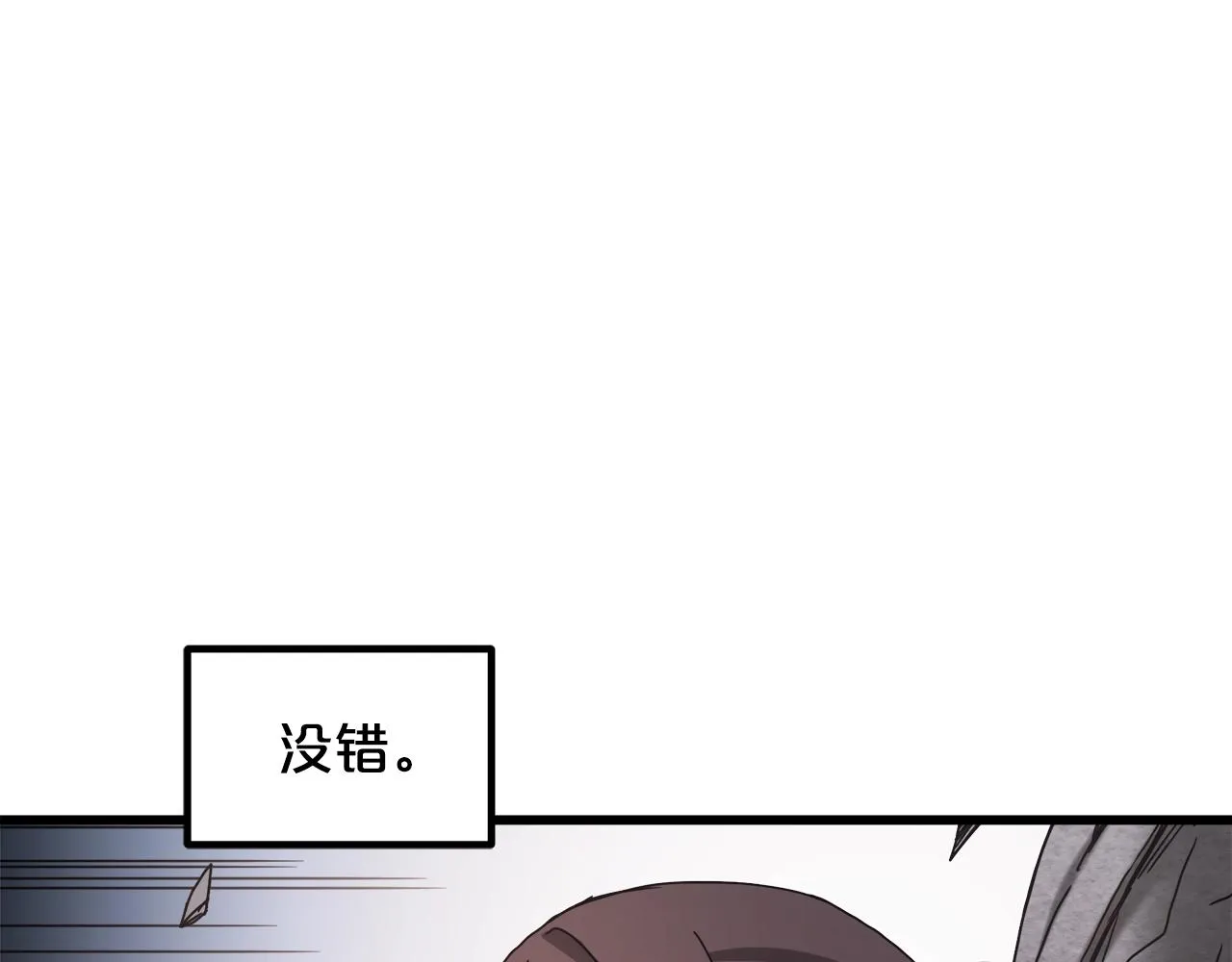 第55话 我们去吧 第125页