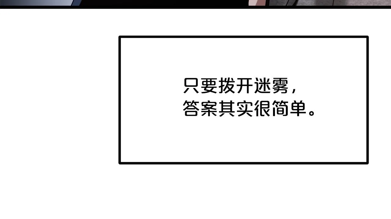 第55话 我们去吧 第127页