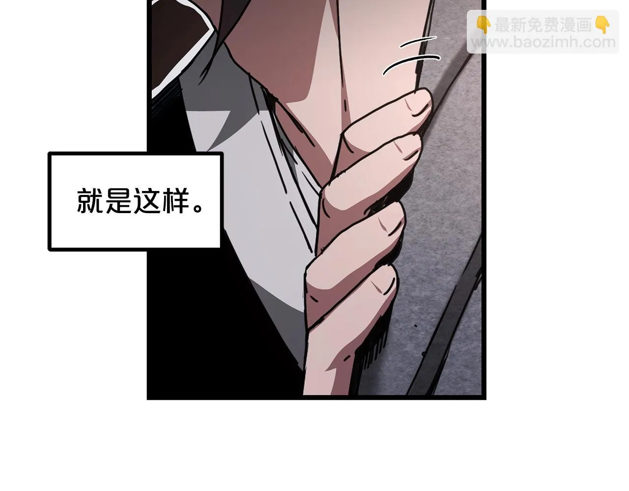 第55话 我们去吧 第129页
