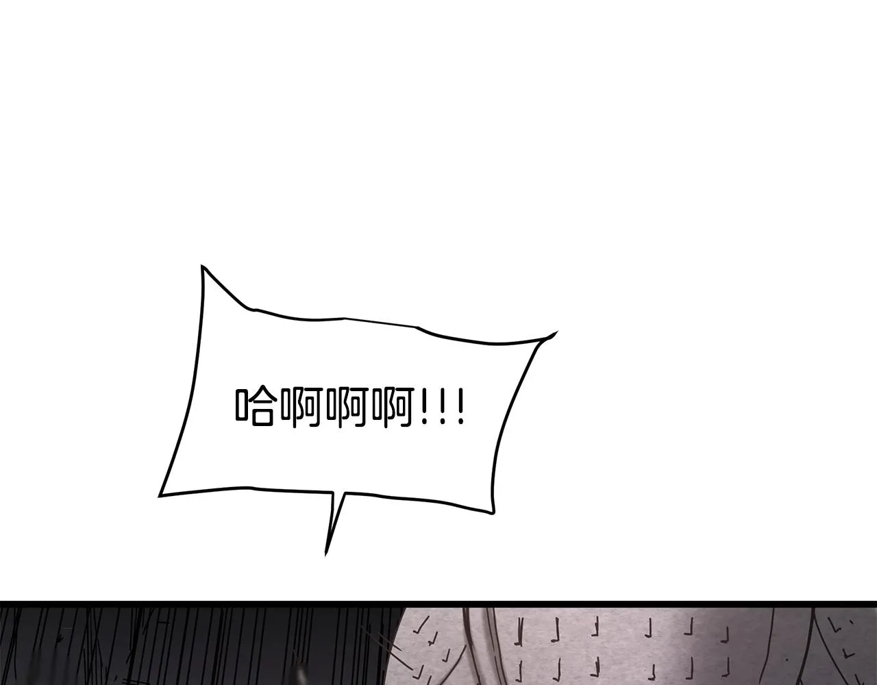 第55话 我们去吧 第130页