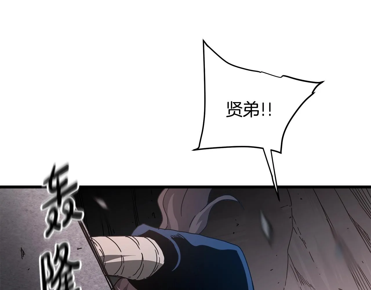 第55话 我们去吧 第133页