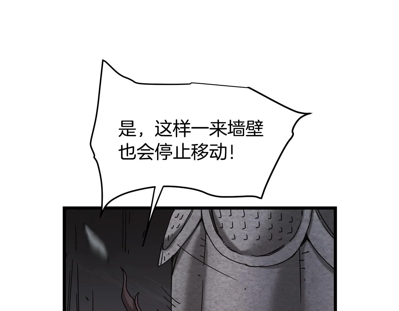 第55话 我们去吧 第137页