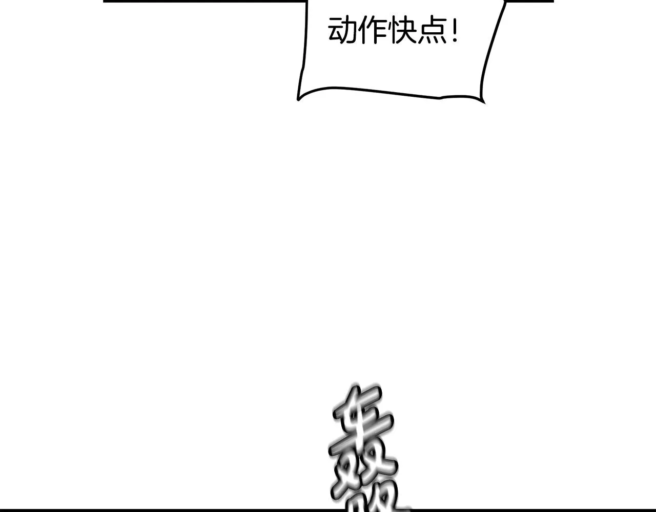 第55话 我们去吧 第139页