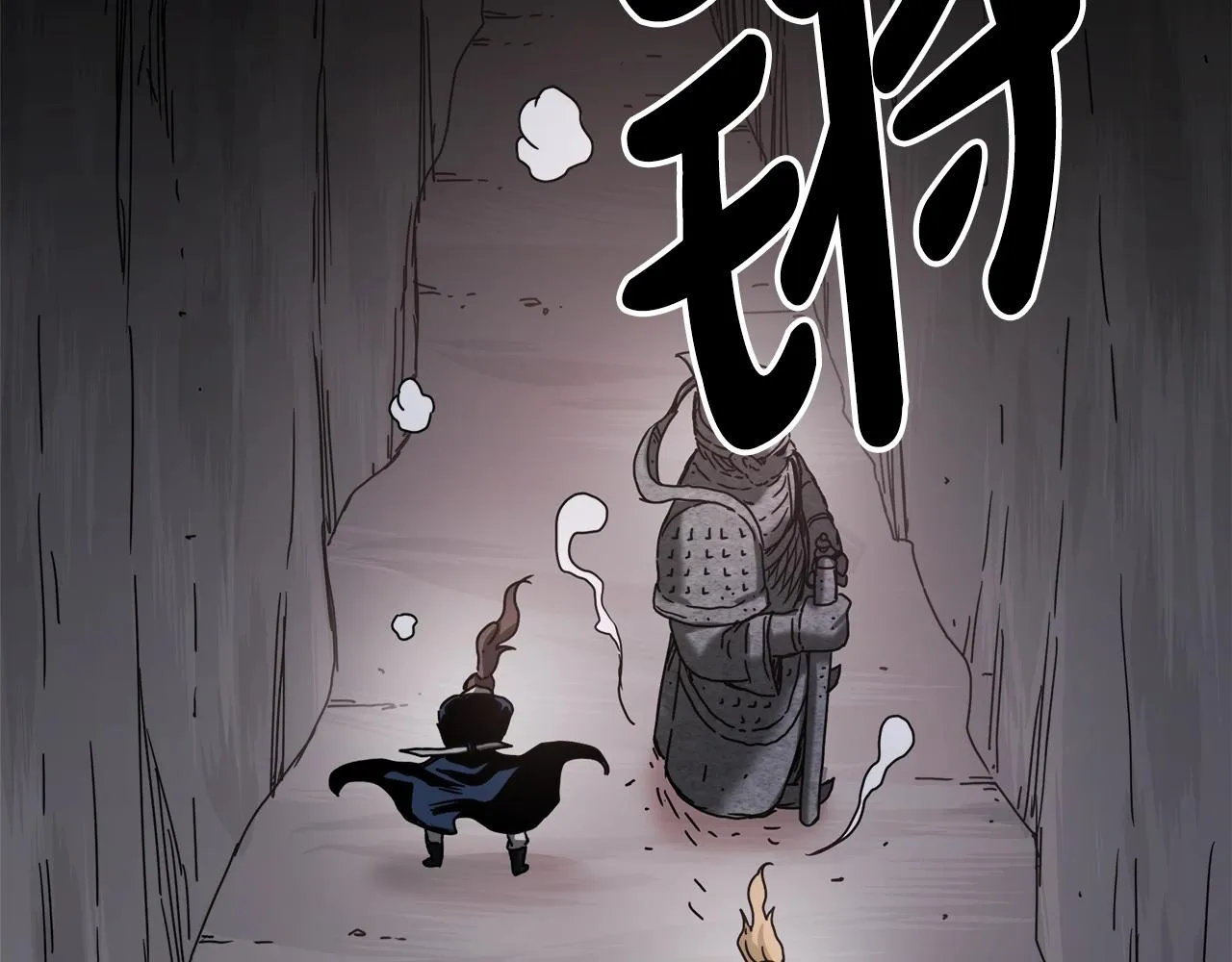 第55话 我们去吧 第144页