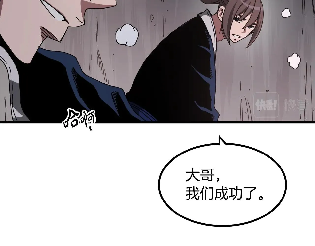 第55话 我们去吧 第147页