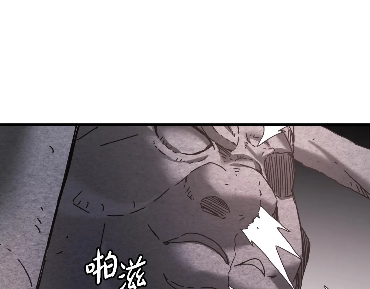 第55话 我们去吧 第152页