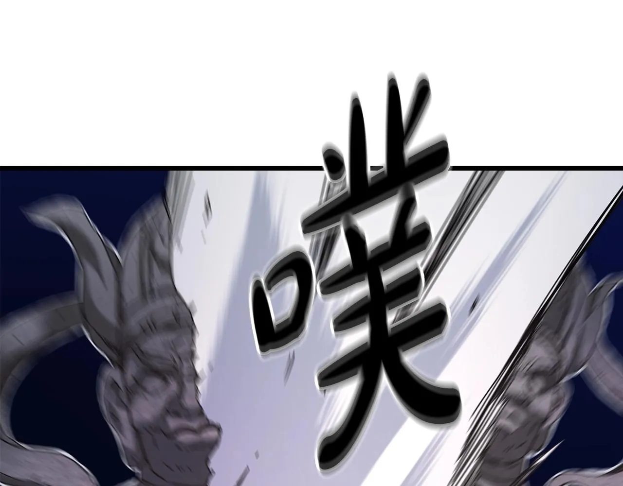 第55话 我们去吧 第154页