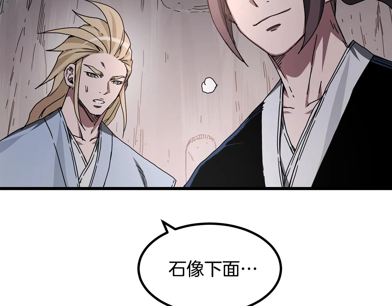 第55话 我们去吧 第162页