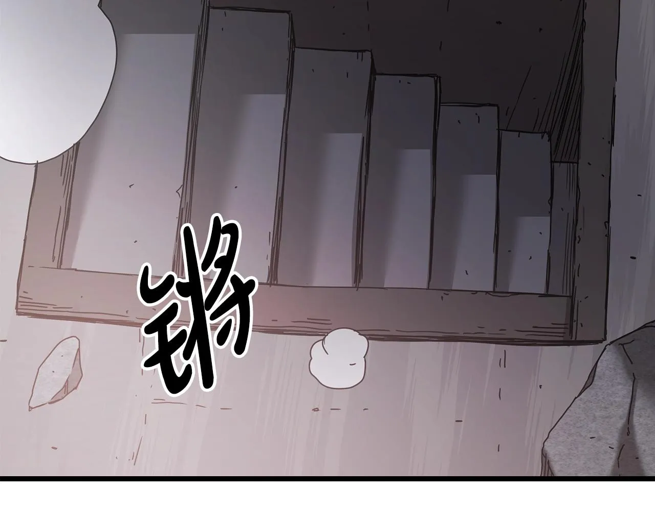 第55话 我们去吧 第164页
