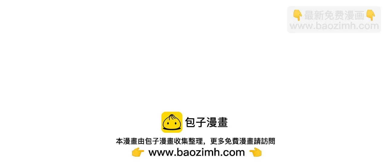 第55话 我们去吧 第176页