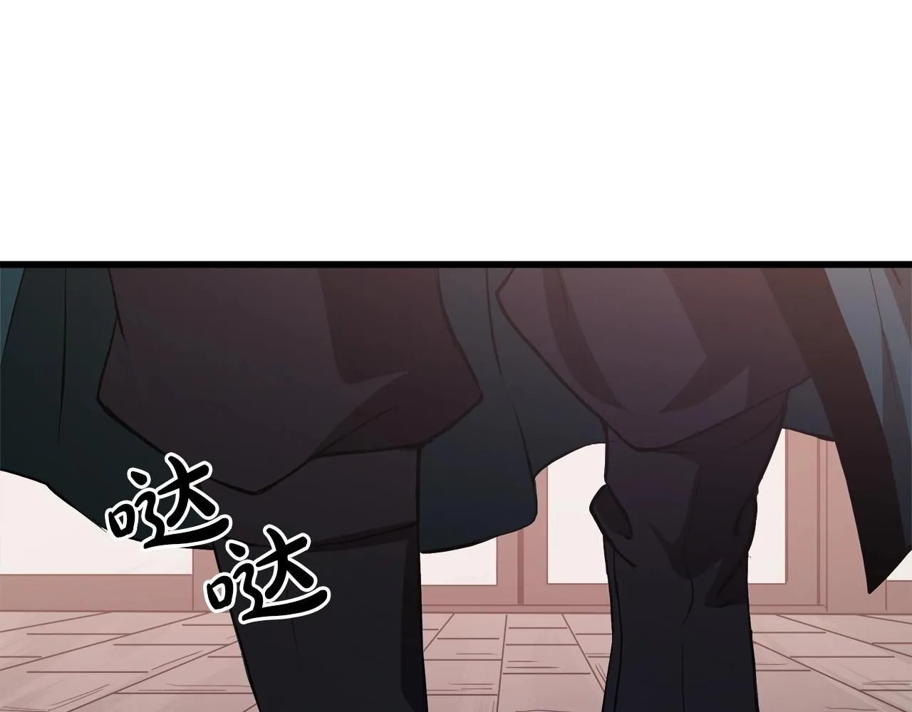 第61话 十招 第7页