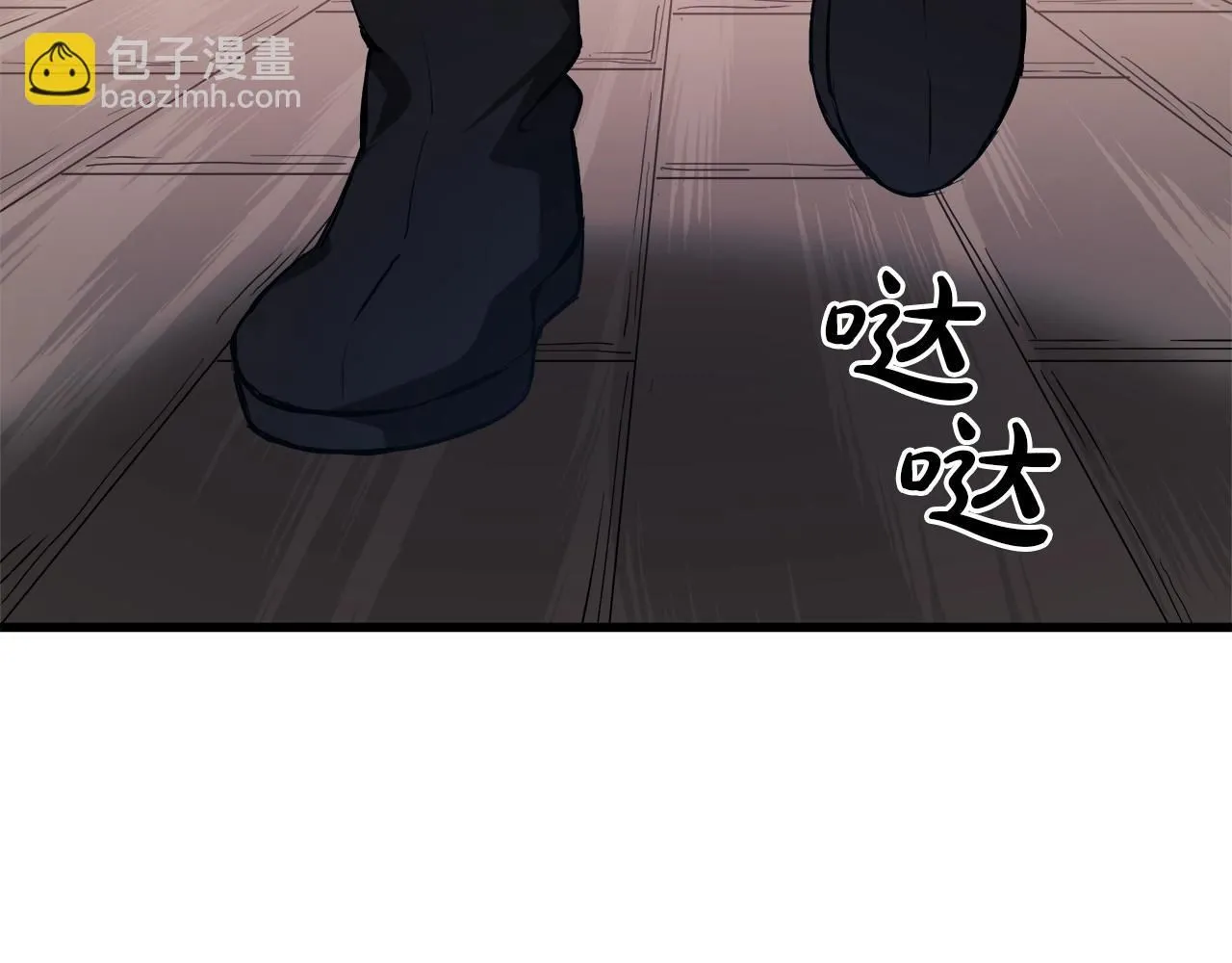 第61话 十招 第8页