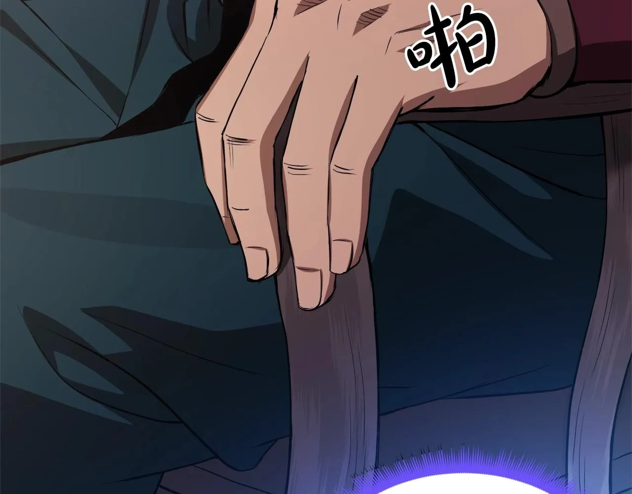 第61话 十招 第16页