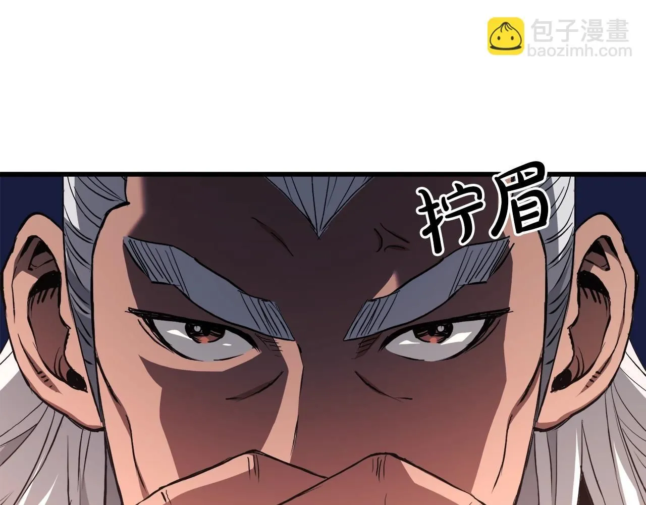 第61话 十招 第24页