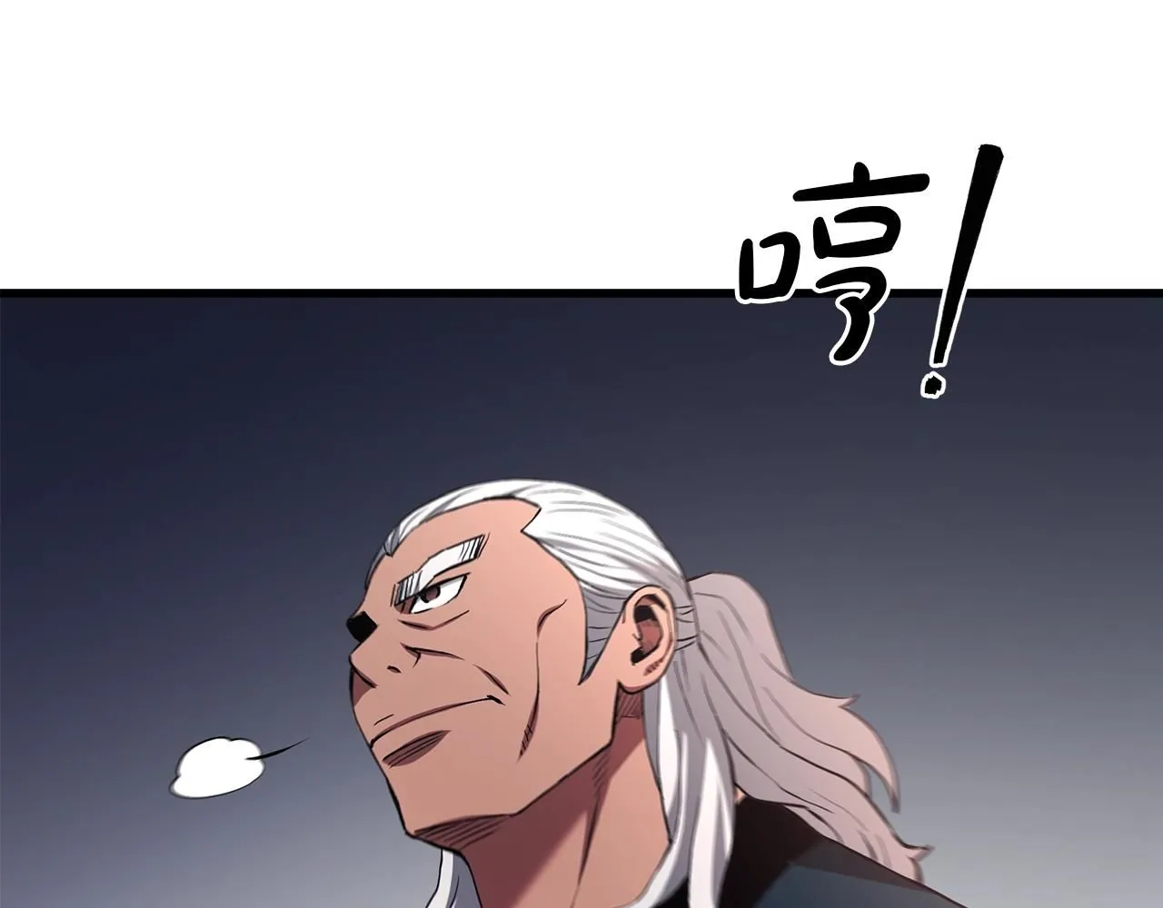 第61话 十招 第29页
