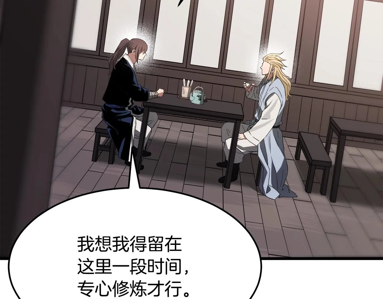 第61话 十招 第37页