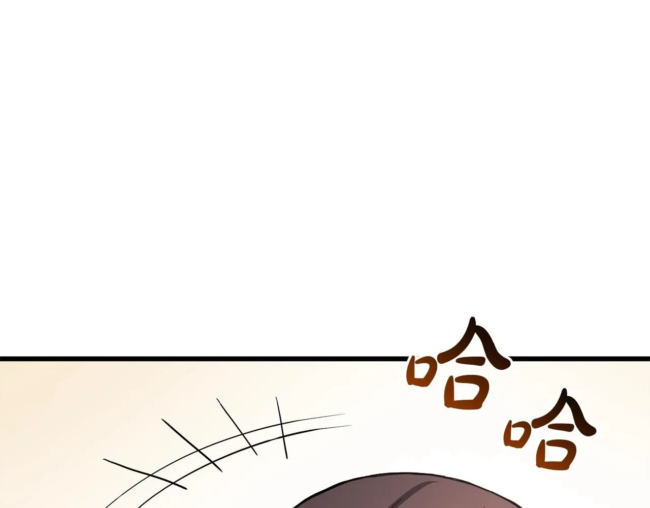 第61话 十招 第75页