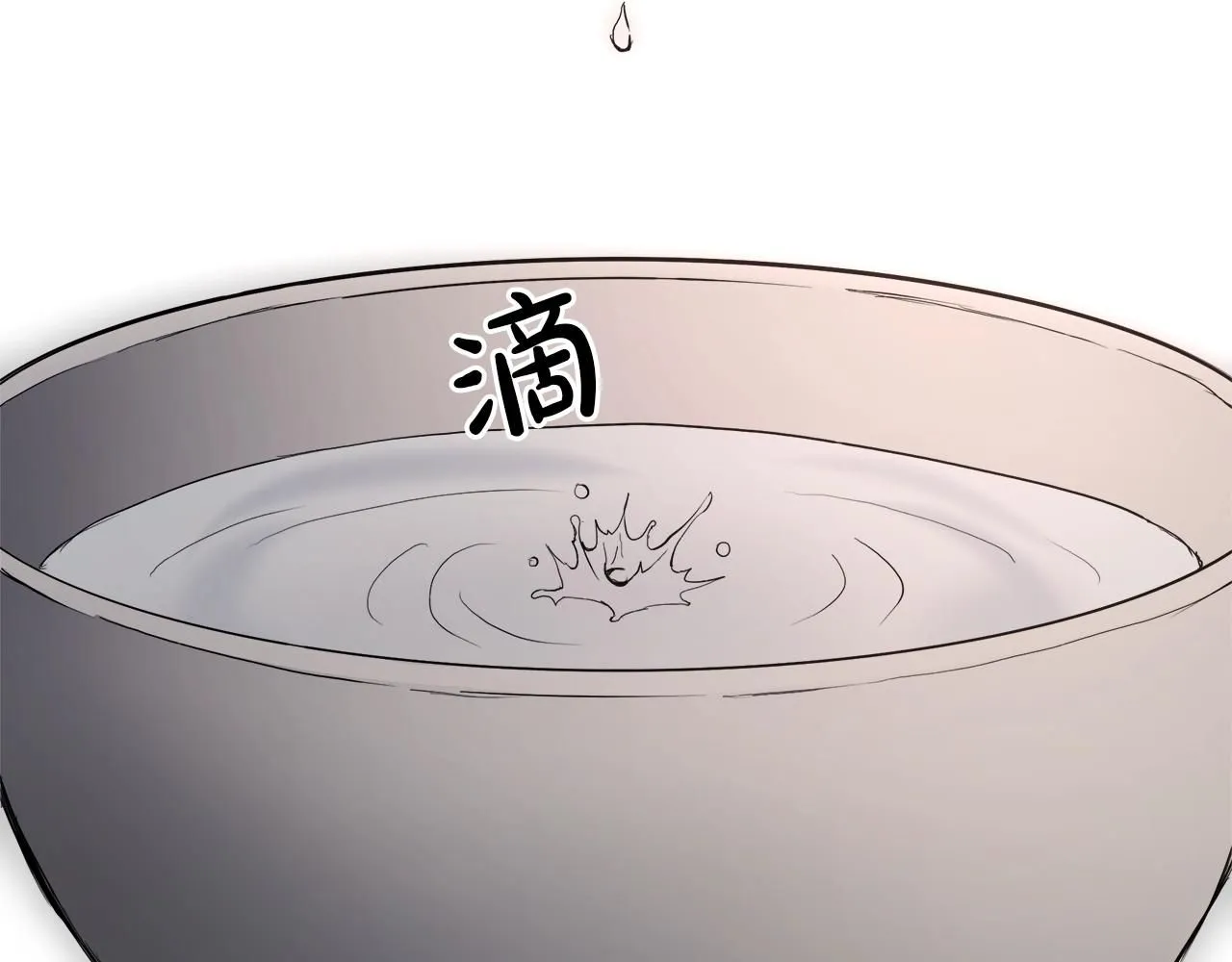 第61话 十招 第98页