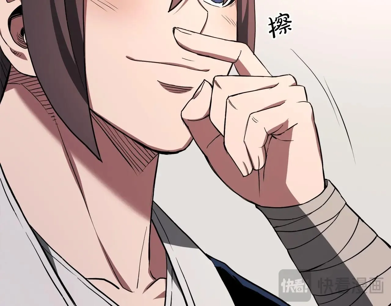 第61话 十招 第105页