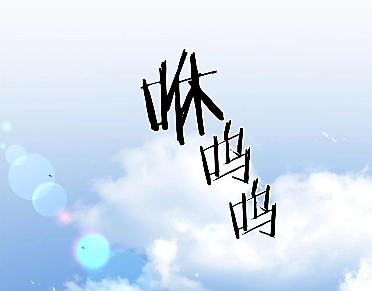 第61话 十招 第114页