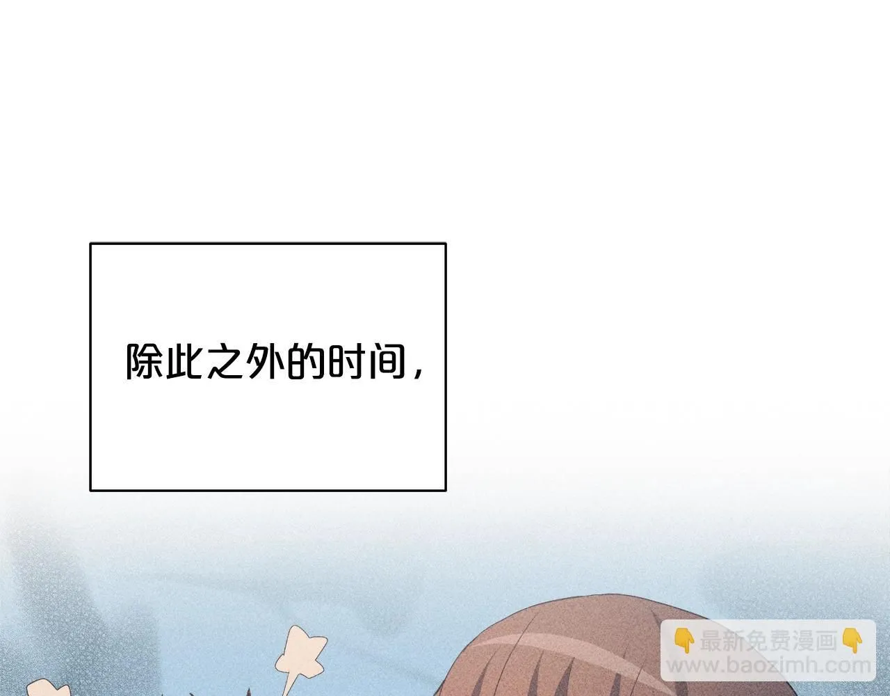 第61话 十招 第123页