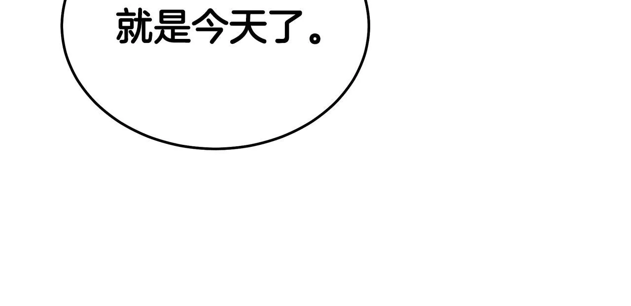 第61话 十招 第129页