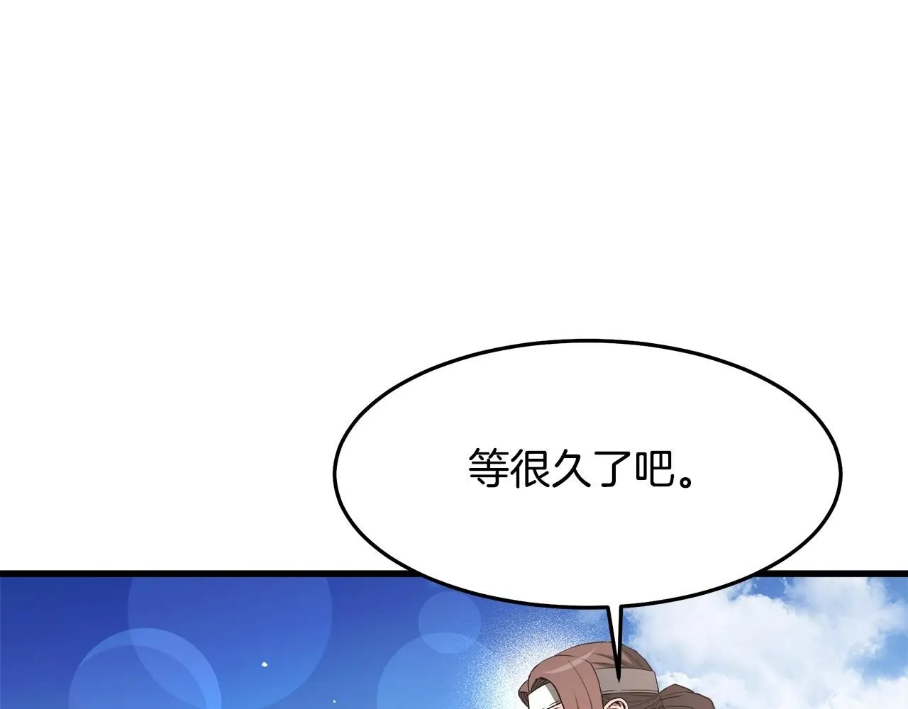 第61话 十招 第130页