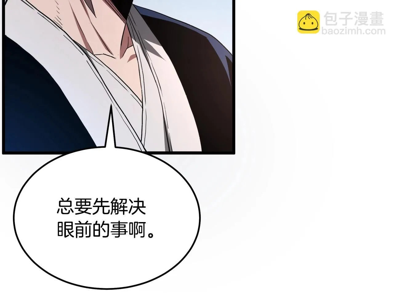 第61话 十招 第137页