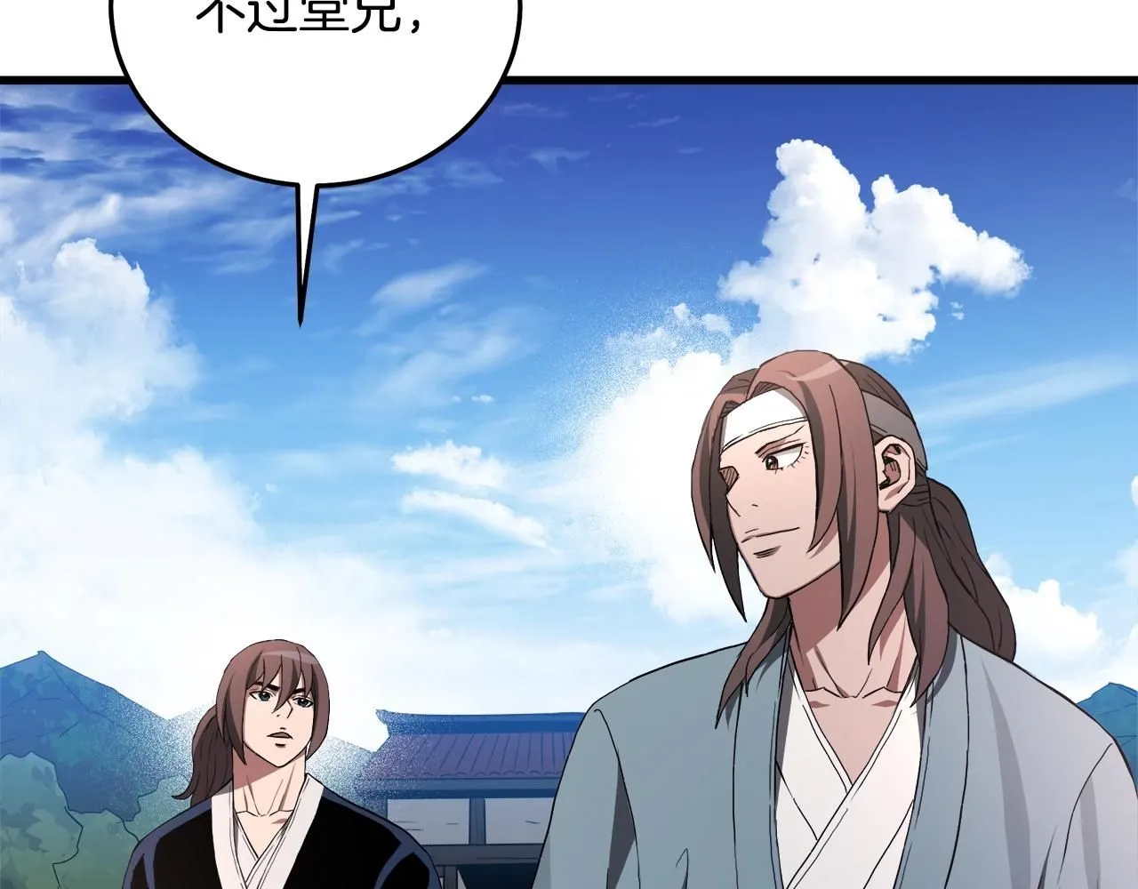 第61话 十招 第152页