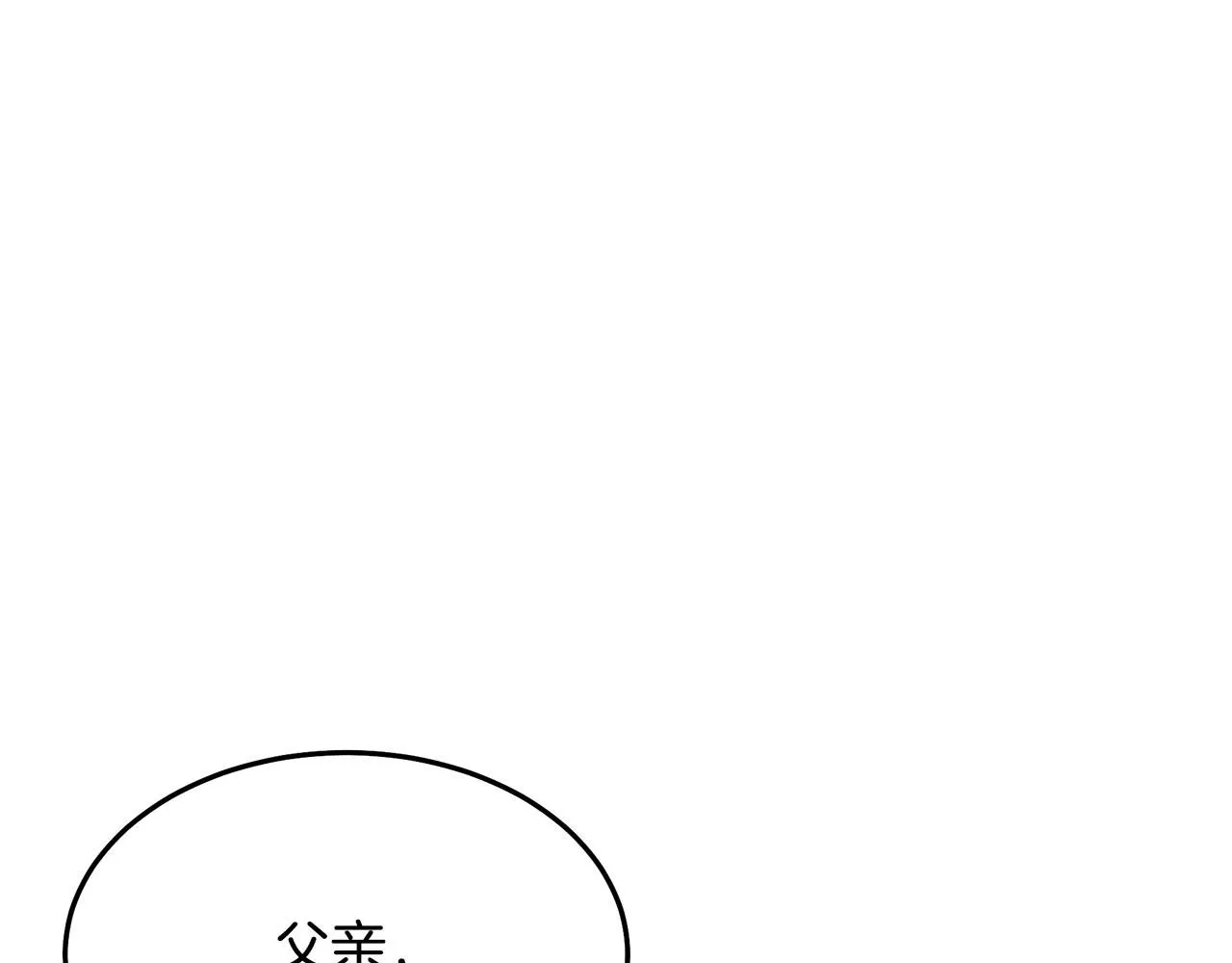 第61话 十招 第154页