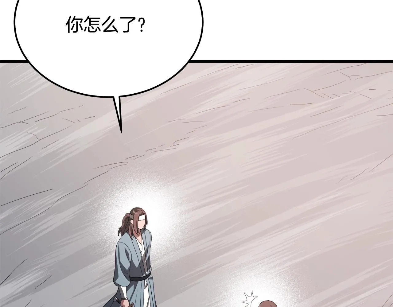 第61话 十招 第165页