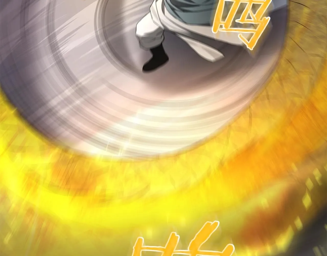 第61话 十招 第171页