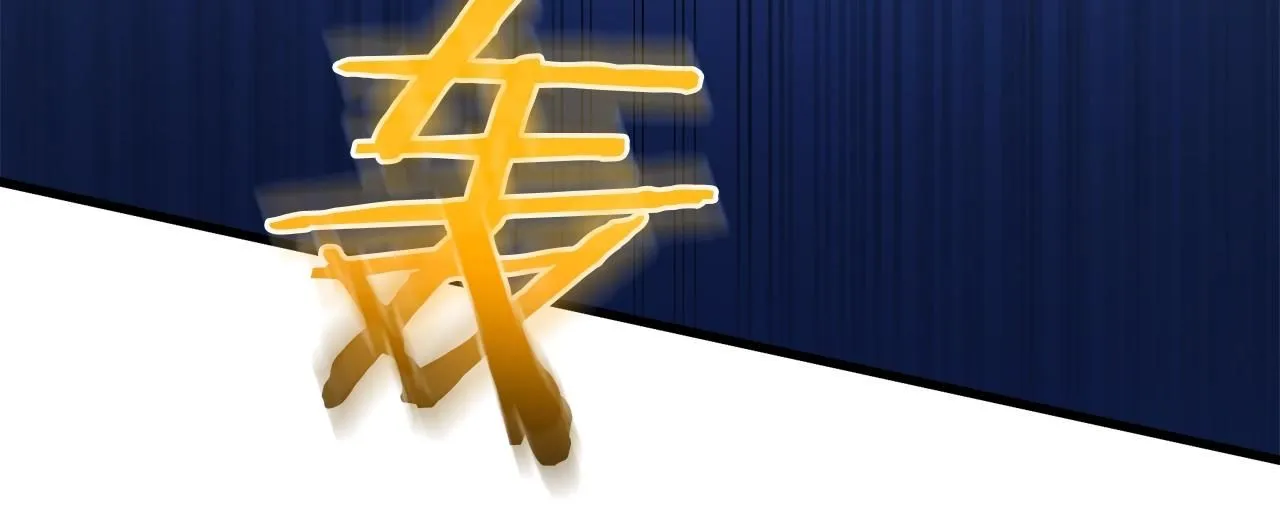 第61话 十招 第178页