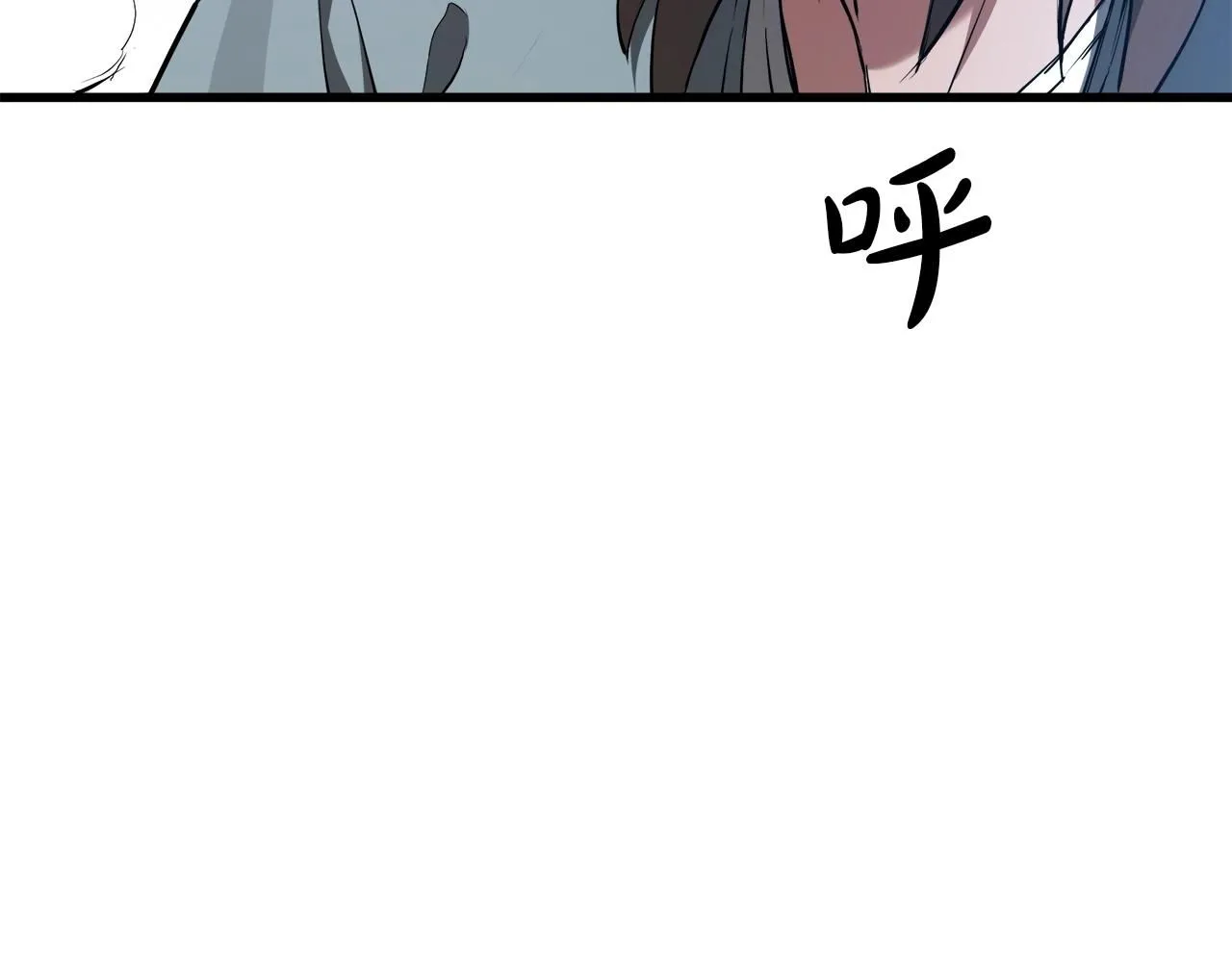 第61话 十招 第194页