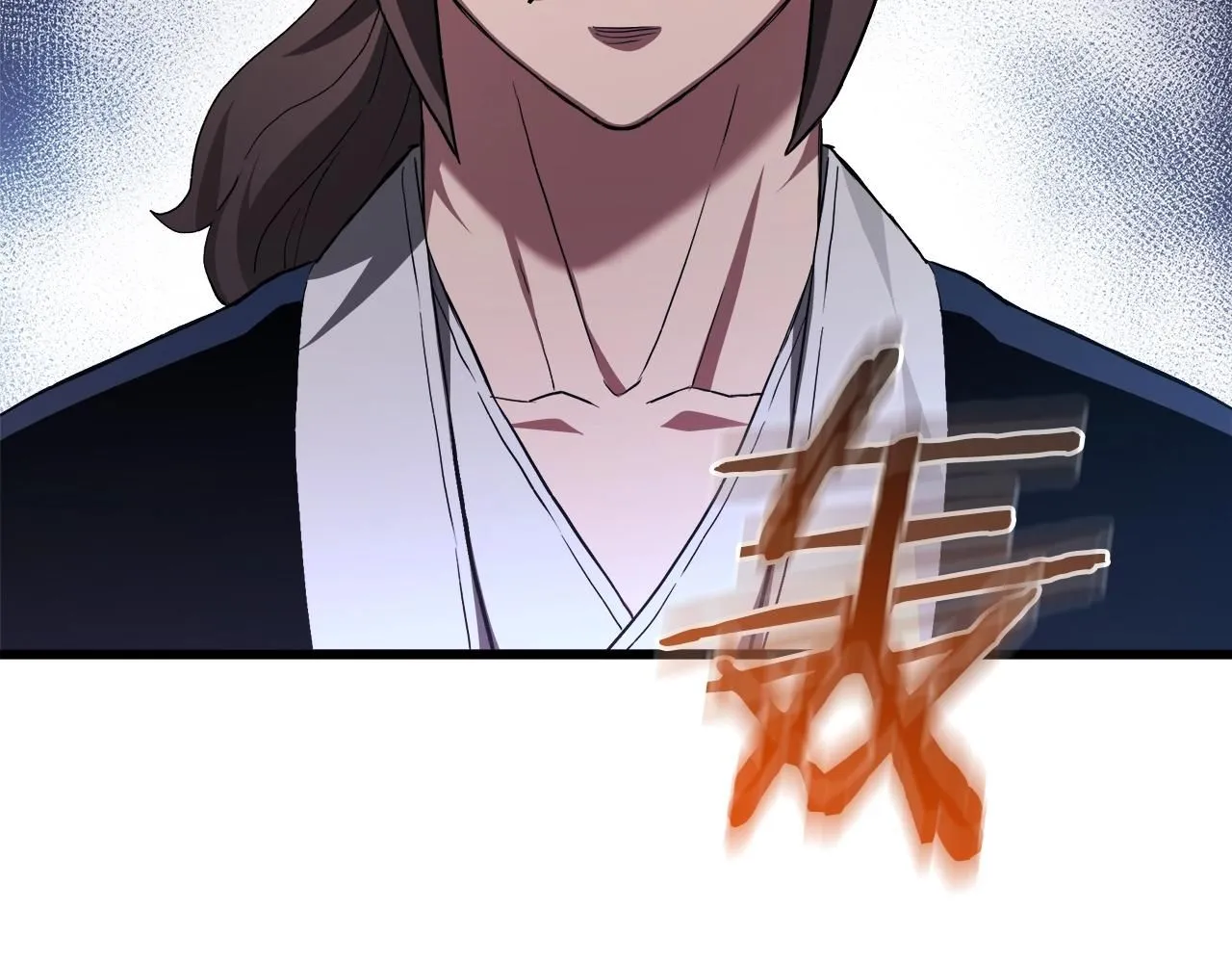 第61话 十招 第207页