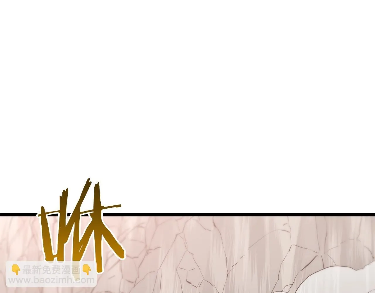 第60话 教你剑法 第13页