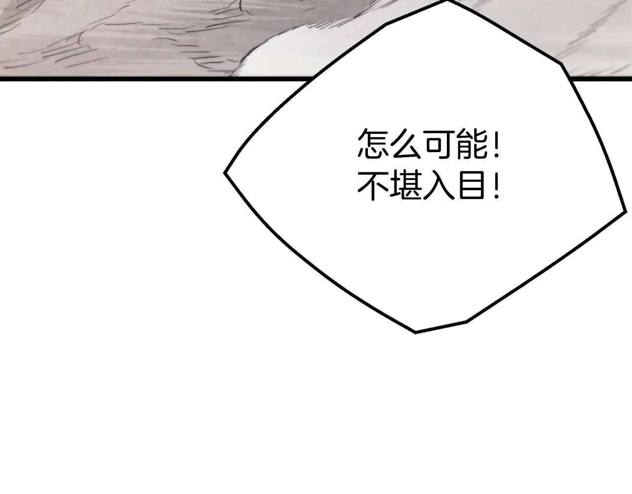 第60话 教你剑法 第25页