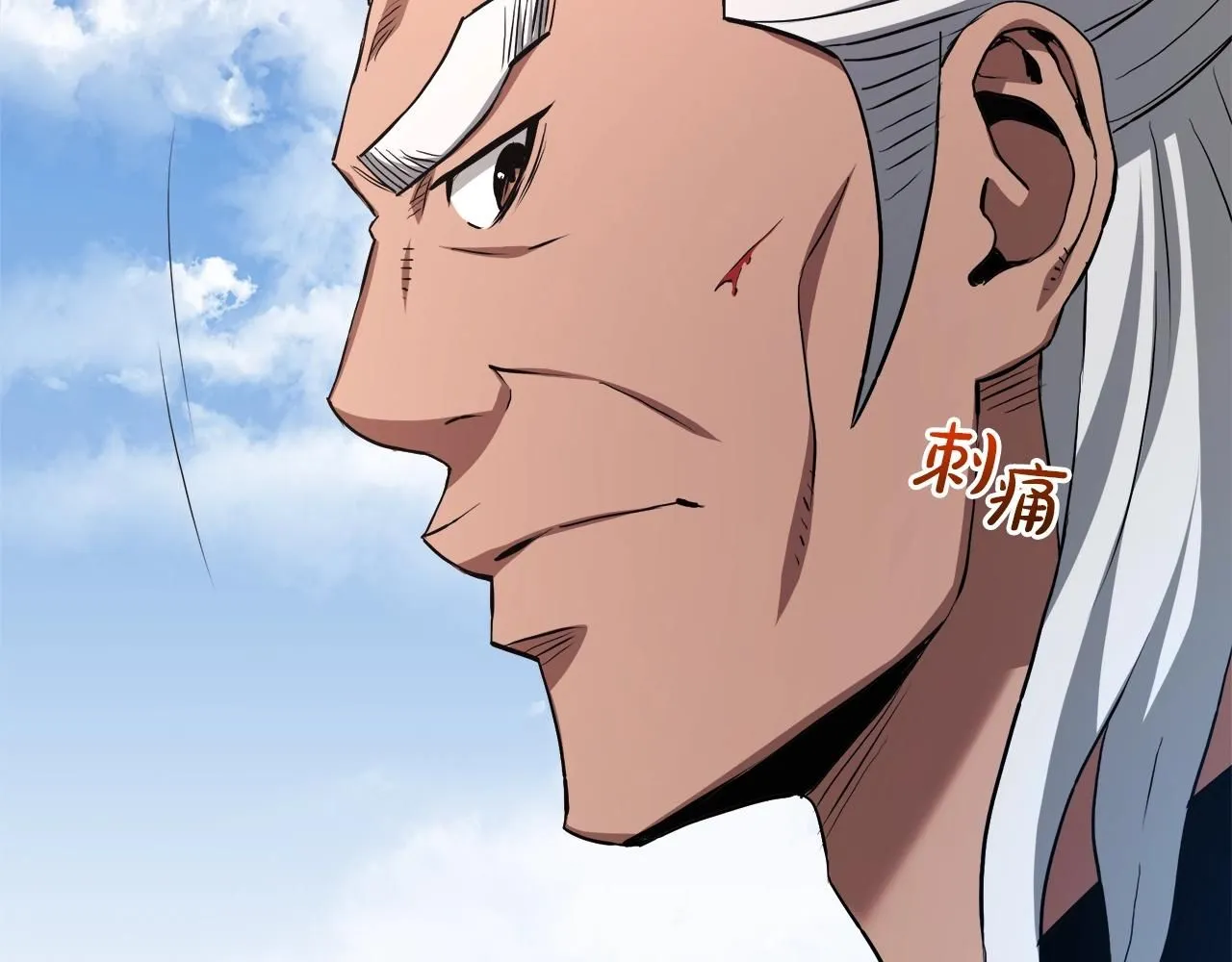 第60话 教你剑法 第56页