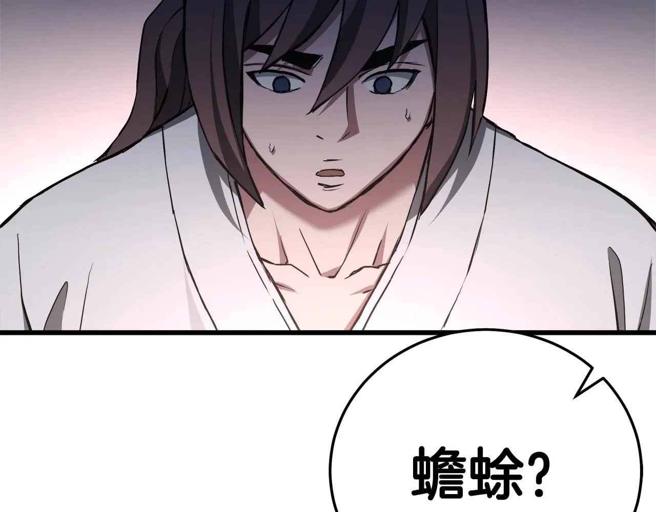 第60话 教你剑法 第131页