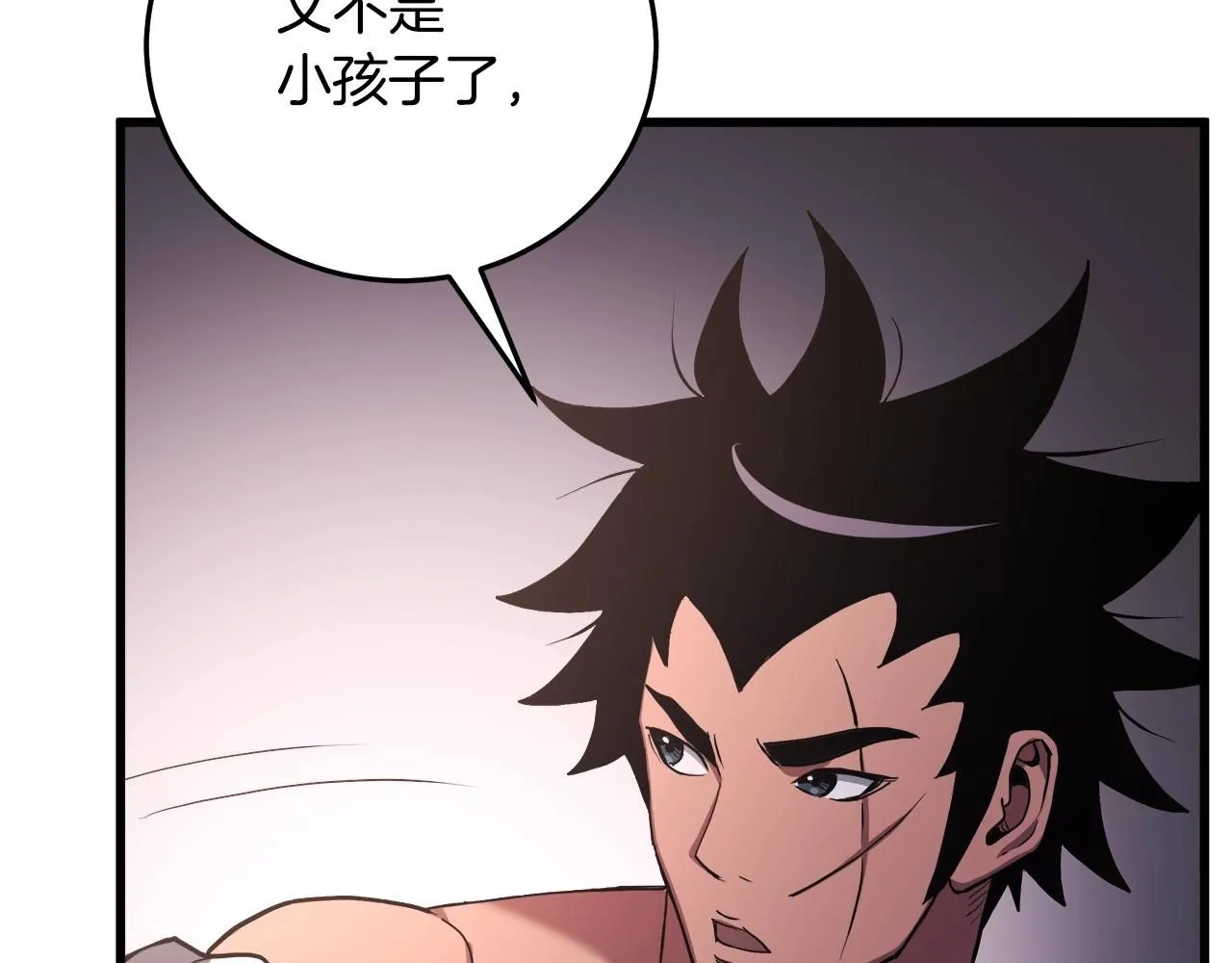 第60话 教你剑法 第136页