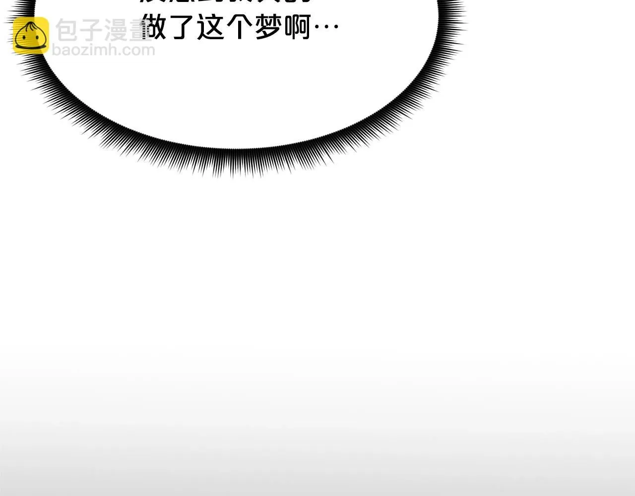 第60话 教你剑法 第141页