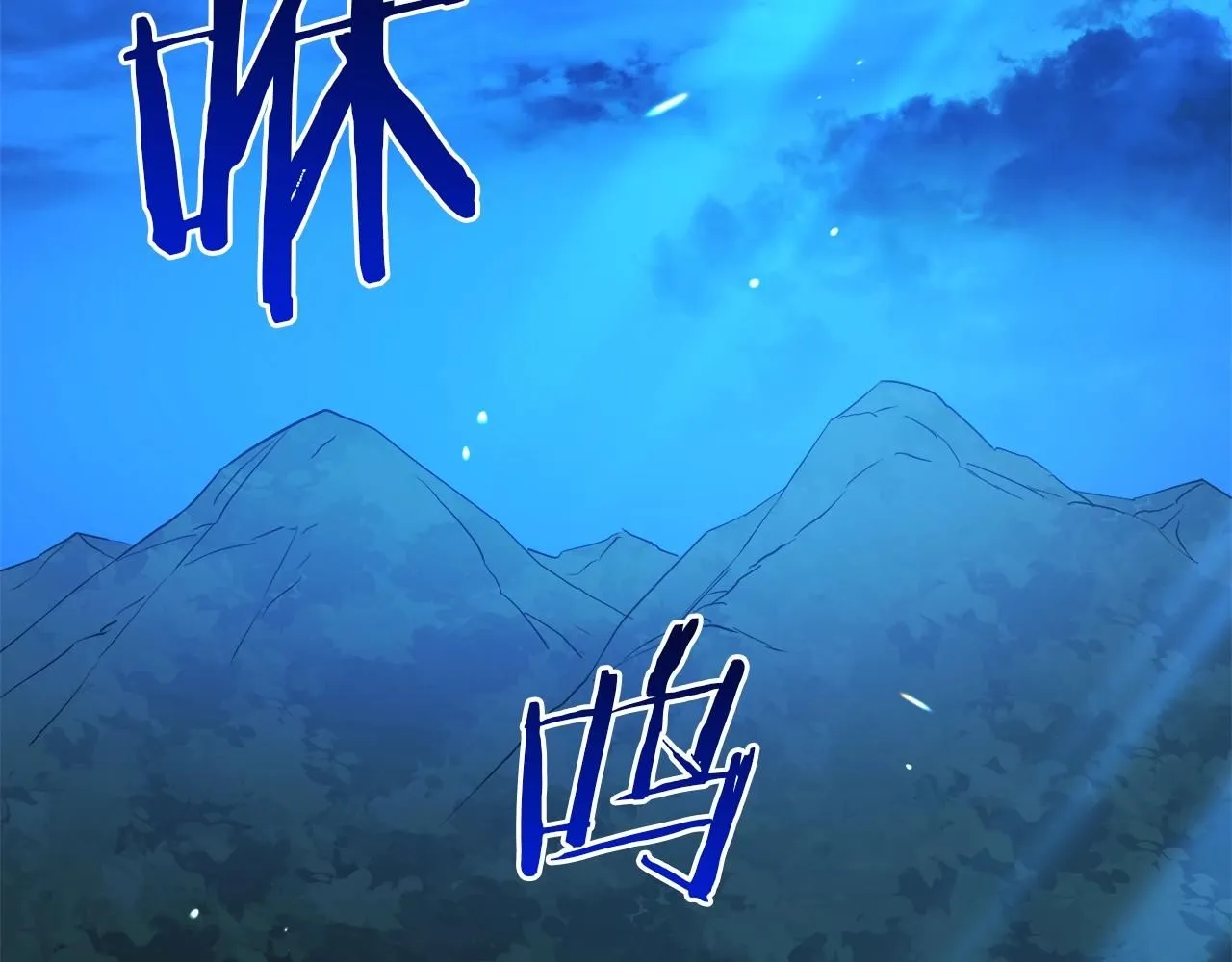 第60话 教你剑法 第147页