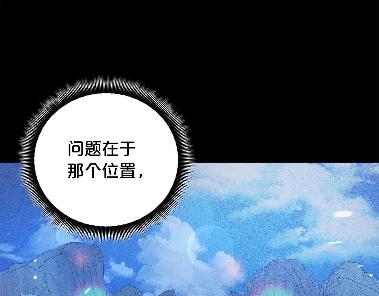 第60话 教你剑法 第162页