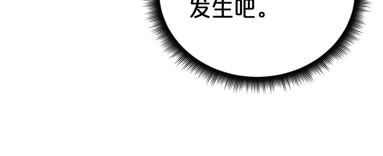 第60话 教你剑法 第169页