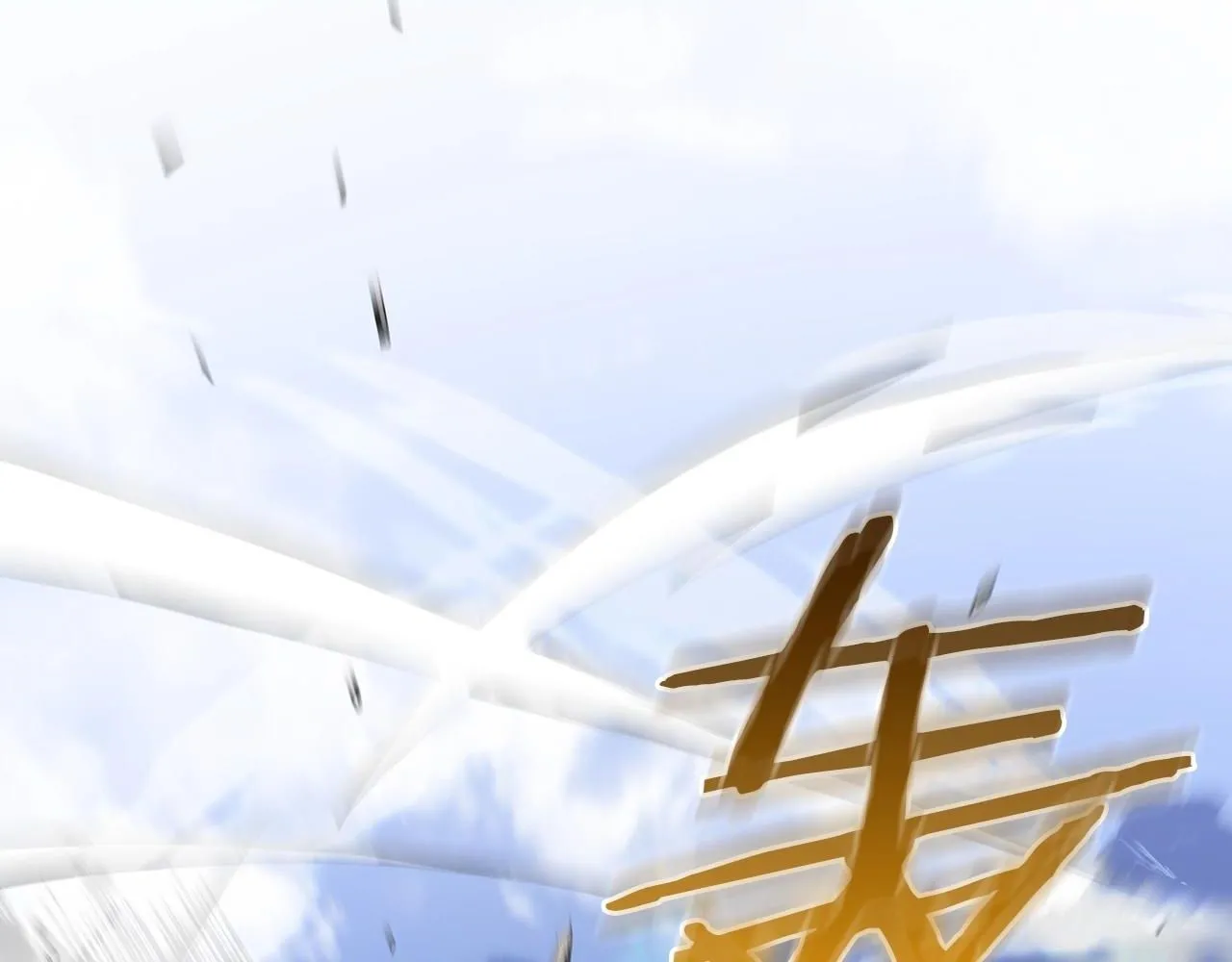 第59话 你干嘛！ 第2页