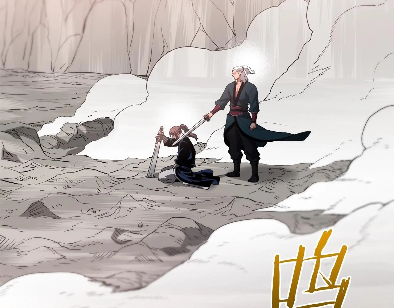 第59话 你干嘛！ 第14页
