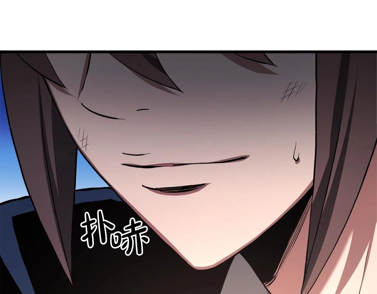 第59话 你干嘛！ 第29页