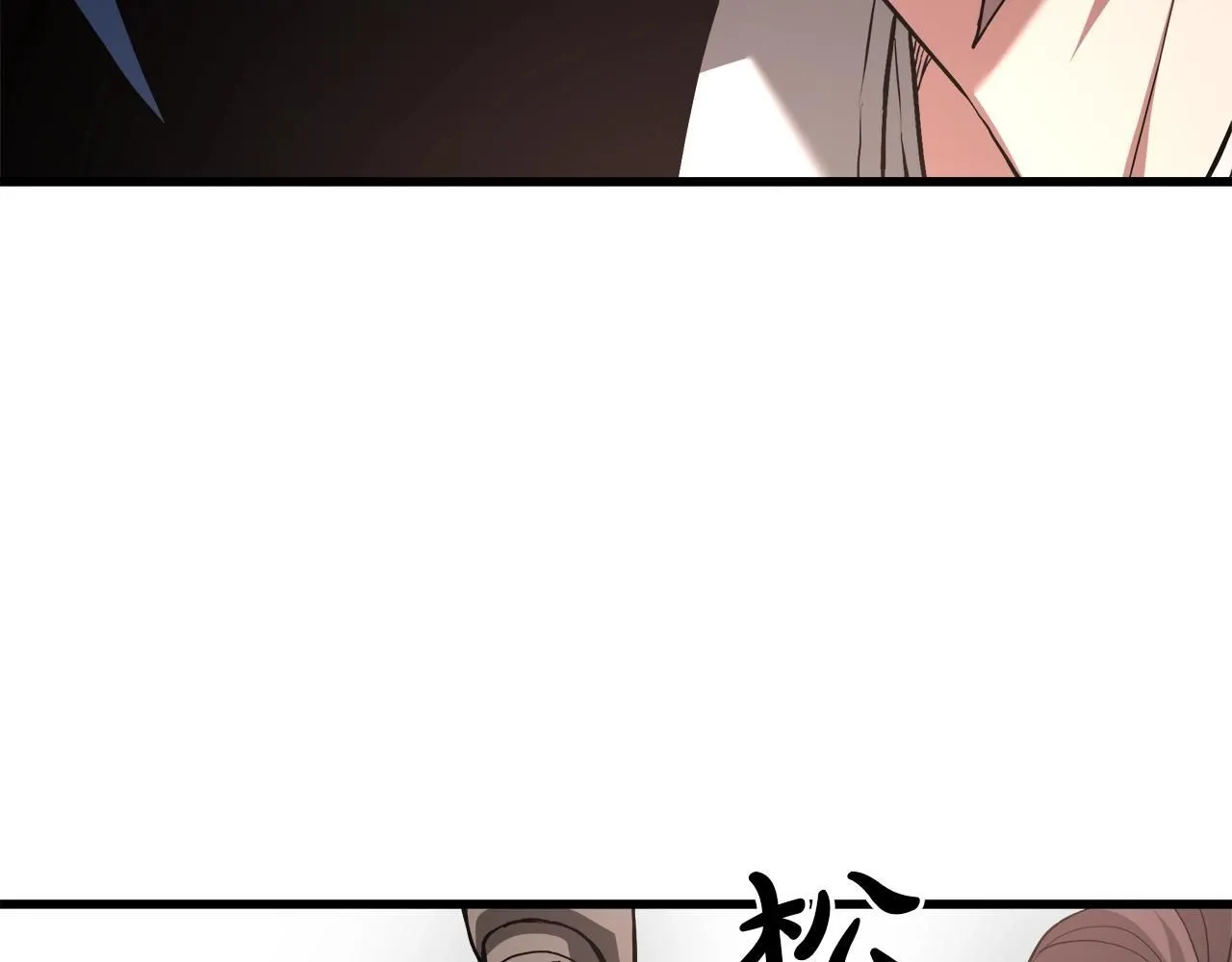 第59话 你干嘛！ 第30页