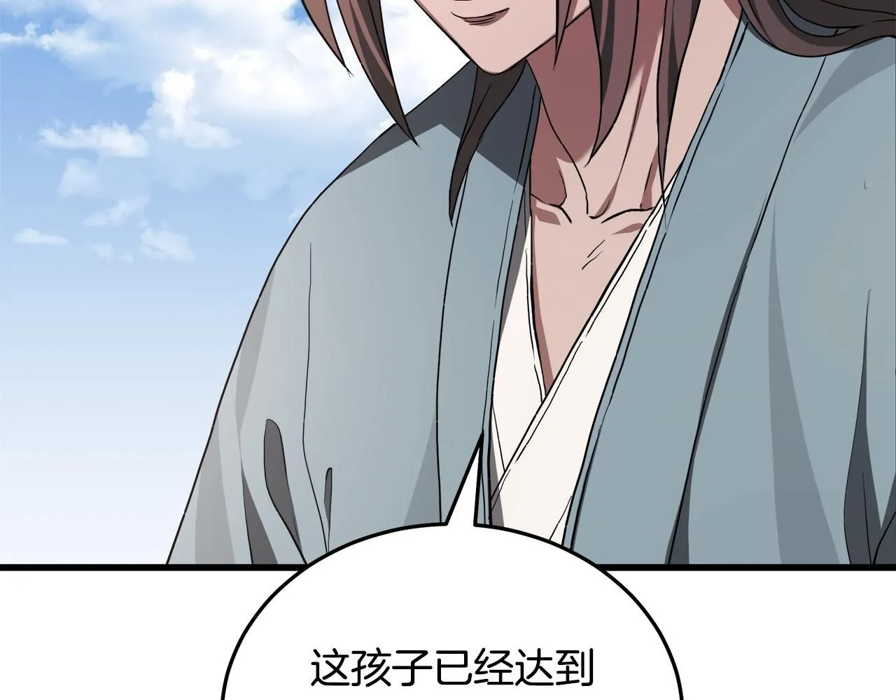 第59话 你干嘛！ 第47页